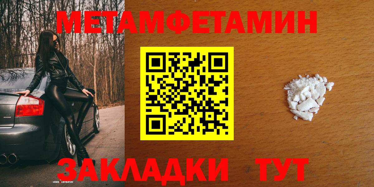 Алушта  Амфетамин 98%  АМФ  Вход с VPN 