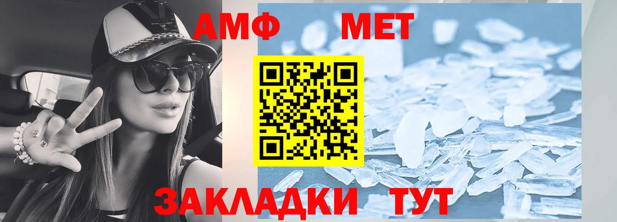 Каннабис  Алушта  Кокаин  ГАШИШ  МЕТАМФЕТАМИН  Мефедрон кристаллы  Вход с VPN 