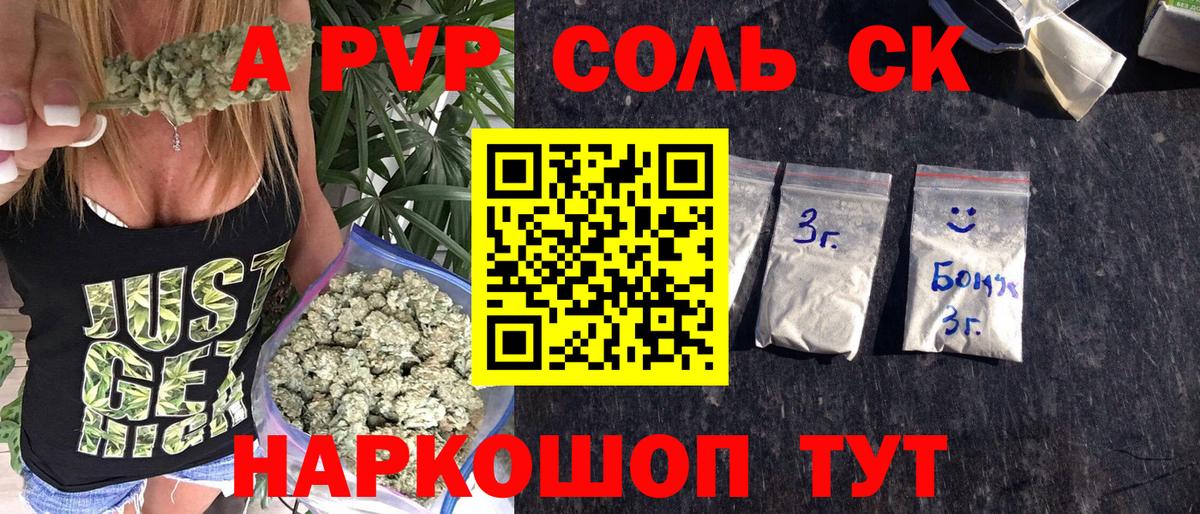Алушта  Alfa_PVP СК  Вход с VPN  Alpha-PVP СК  Альфа ПВП Crystall 