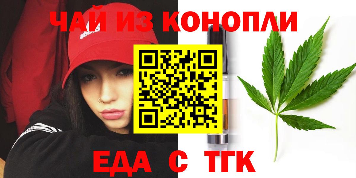 Алушта  Canna-Cookies марихуана  Вход с VPN 
