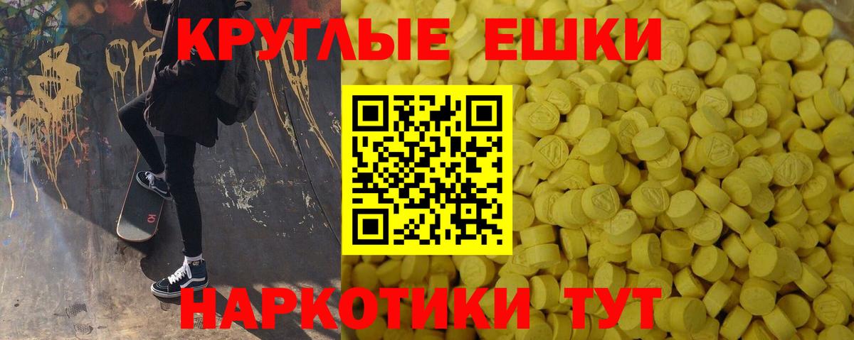 Ecstasy диски Алушта