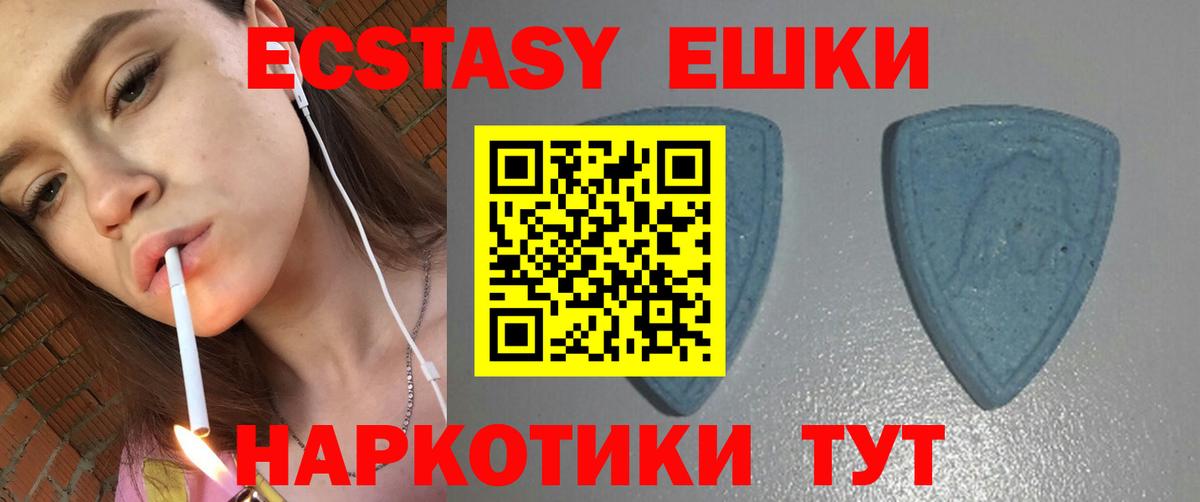 Алушта  ЭКСТАЗИ Punisher  Вход с VPN  Экстази Дубай 