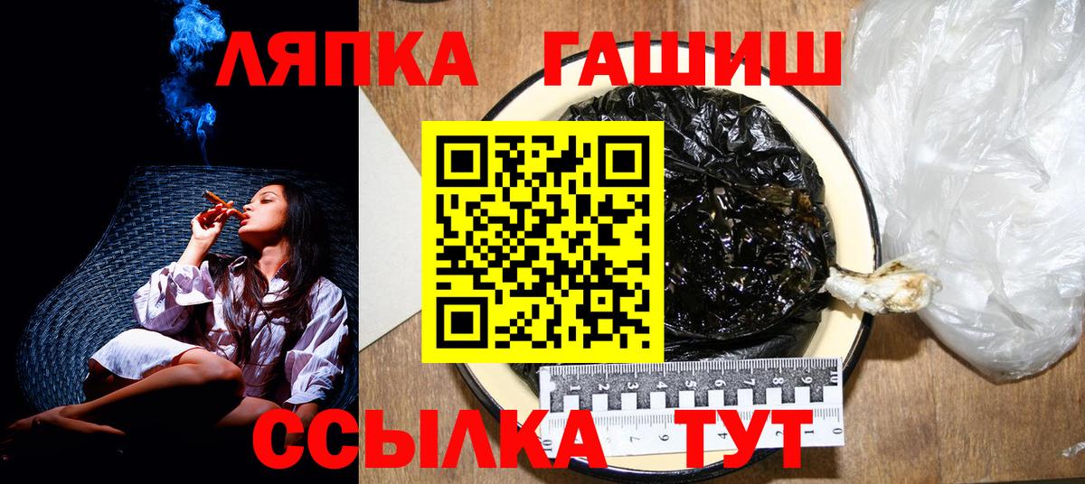 Гашиш индика сатива Алушта