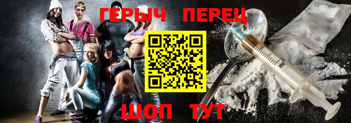 Героин VHQ Алушта