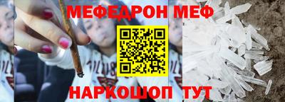 прущая мука Абакан