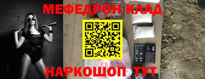прущая мука Абакан