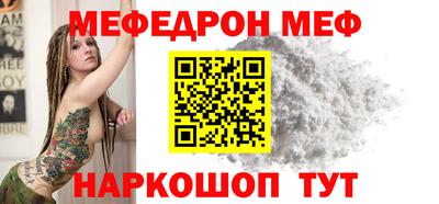 крисы Азнакаево