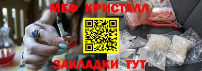 крисы Азнакаево