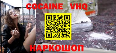 прущая мука Абакан