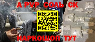 крисы Азнакаево