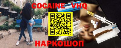 прущая мука Абакан