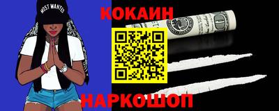 jwh Абинск