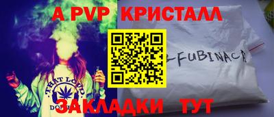прущая мука Абакан