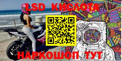 крисы Азнакаево