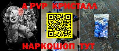 крисы Азнакаево