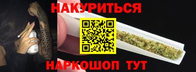 прущая мука Абакан