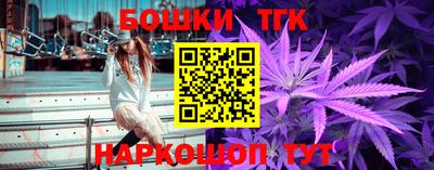 крисы Азнакаево