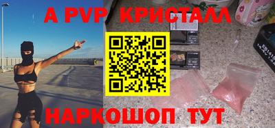 крисы Азнакаево