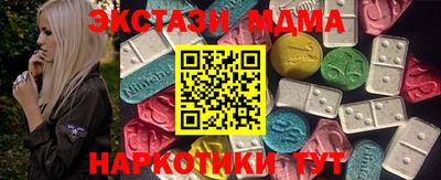 крисы Азнакаево