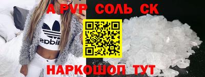 jwh Абинск