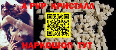 прущая мука Абакан