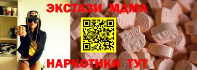 прущая мука Абакан
