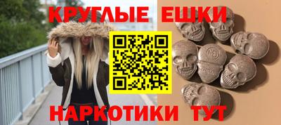 прущая мука Абакан