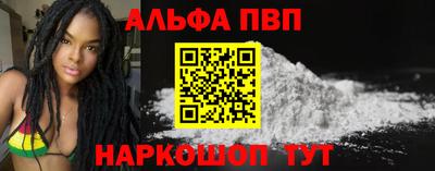 крисы Азнакаево