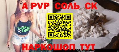 крисы Азнакаево