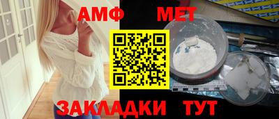 прущая мука Абакан