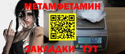 прущая мука Абакан