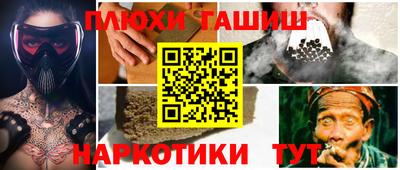 jwh Абинск