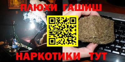 jwh Абинск