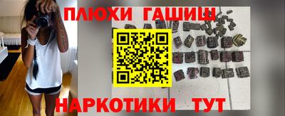 прущая мука Абакан