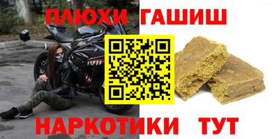 jwh Абинск