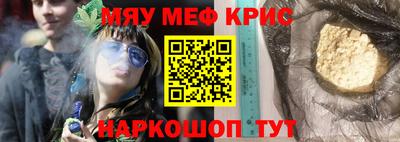 крисы Азнакаево