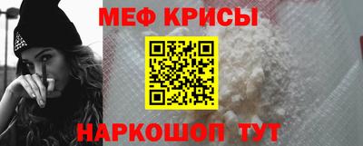 прущая мука Абакан