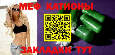 крисы Азнакаево
