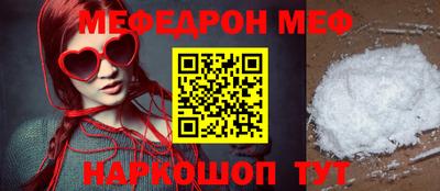 прущая мука Абакан