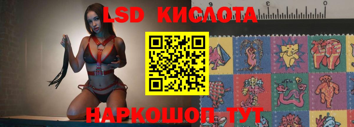 LSD-25 экстази ecstasy  Вход с VPN  Алушта  ЛСД экстази ecstasy 
