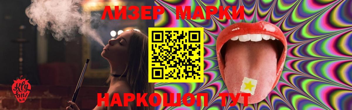 Лсд 25 экстази кислота Алушта