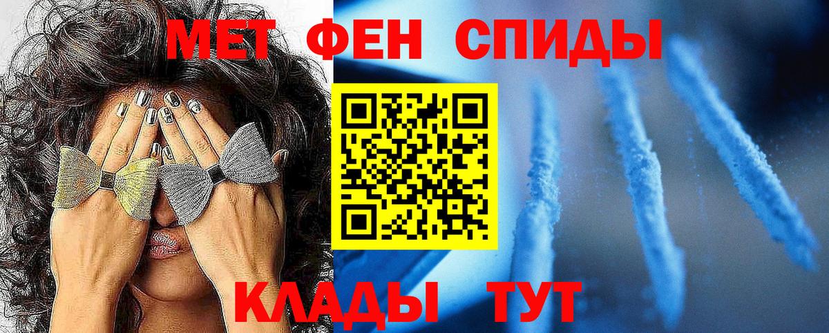 Метамфетамин винт  Вход с VPN  Алушта 