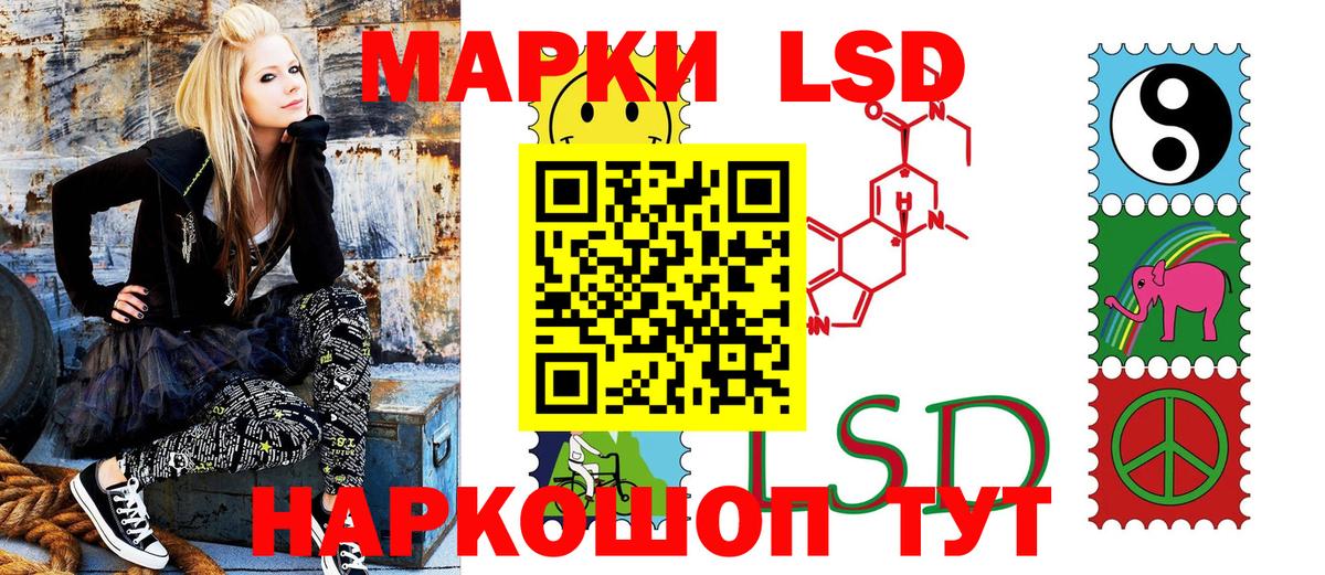 Алушта  купить наркоту  Вход с VPN  Наркотические марки 1,5мг 