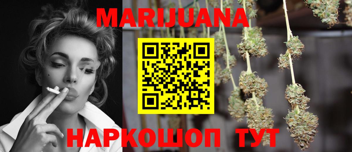 МАРИХУАНА индика  Марихуана THC 21%  Алушта  Вход с VPN  Шишки марихуана MAZAR 