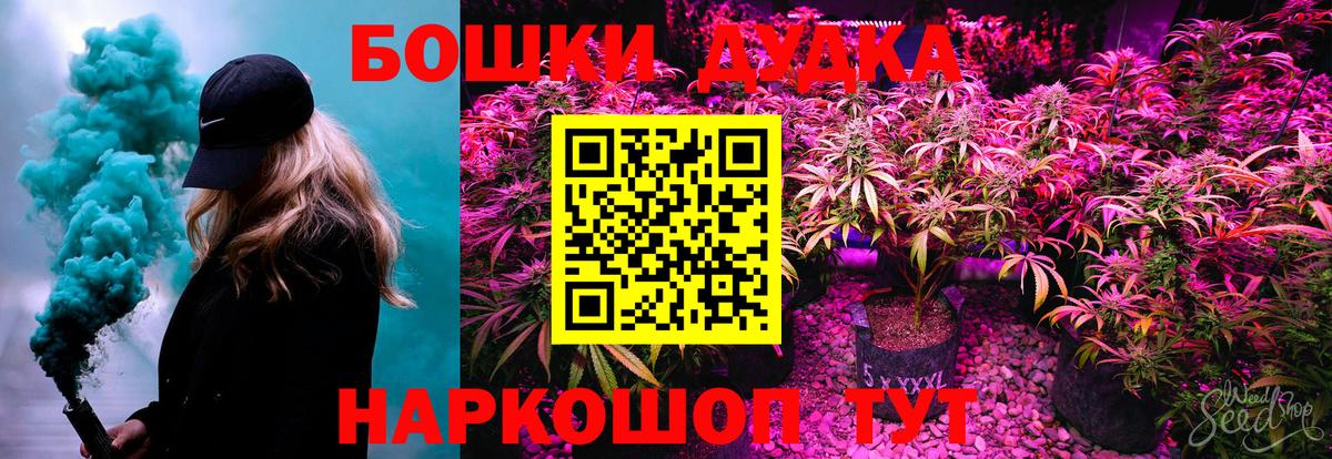 Канабис Алушта
